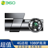 360 OS360行車記錄儀XC30 高清夜視4G遠程監(jiān)控?zé)o云電子狗GPS定位查車 XC30暗線停車監(jiān)控版無卡