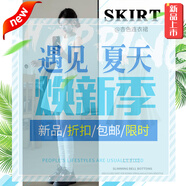 棉致藍(lán)色無袖連衣裙女夏日絕美漂亮小裙子多巴胺a字收腰掐腰短裙穿搭 杏色連衣裙【公主風(fēng)】 S 65-80斤