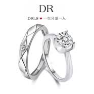 DRLS施華洛世奇同款戀愛情結(jié)情侶對戒S999純銀莫桑鉆戒指女訂婚求婚七 情侶對戒 9號/10號(情侶對戒-男戒開口可