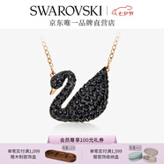 施華洛世奇（SWAROVSKI）Swan優(yōu)雅天鵝項鏈女吊墜輕奢小眾送女友女七夕情人節(jié)禮物 鍍玫瑰金色(大)5204134