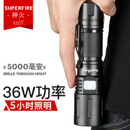 神火（SupFire）X60-T手電筒強(qiáng)光手電筒小型迷你變焦遠(yuǎn)射超長(zhǎng)續(xù)航超亮戶外騎行燈