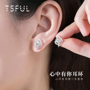 Tsful925銀耳釘女士高級(jí)感耳飾輕奢耳環(huán)老婆生日紀(jì)念日禮物送女朋友 心中有你耳釘