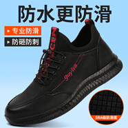 俊步（JUNBU）勞保鞋男夏季透氣防滑耐磨防砸鋼包頭防刺工作安全絕緣電工采購(gòu)款 10【防滑防砸防刺】防水皮面 42 (260mm)