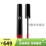 阿瑪尼（Emporio Armani）漆光唇釉302星辰錦鯉色/401櫻桃紅/501斬男配件 401# 6ml