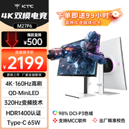 KTC 27英寸4K 160Hz雙模320Hz QD量子點-MiniLED顯示屏 HDR1400認證 Type-C 65W顯示器國家補貼M27P6