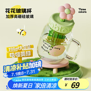 BABLOV花伴森水杯女高顏值玻璃杯茶水分離大容量泡茶吸管杯子禮物