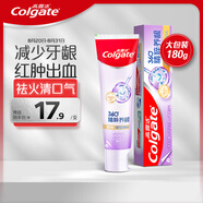 高露潔（Colgate）360°玻尿酸高純度小分子精粹養(yǎng)齦修愈牙膏 180g 養(yǎng)護牙齦 去口臭
