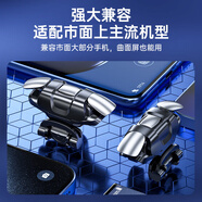 斯泰克吃雞神器三角洲手游外設輔助肩鍵盤(pán)自動(dòng)四指手機按鍵鼠標感游戲手柄適用和平精英行動(dòng) 黑色