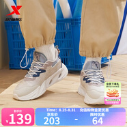 特步（XTEP）【門(mén)店同款】閃電運動(dòng)鞋女春秋百搭休閑鞋輕便潮流鞋978318320044 淺麻灰/淺灰藍 39