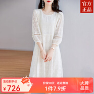 ZXEGI100%桑蠶絲連衣裙早秋女裝夏季新款氣質(zhì)防透刺繡中長(cháng)直筒真絲裙子 米白 M