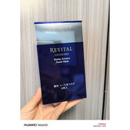 萬(wàn)寧（mannings）現貨秒發(fā)悅薇莉薇Revital新版貼片面膜去細紋彈性光澤抗皺 細紋6片裝