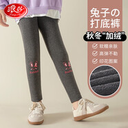 浪莎兒童褲子女童打底褲中大童秋冬加絨加厚長(cháng)褲少女學(xué)生九分休閑褲