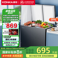 康佳（KONKA）201升一級(jí)能效單溫雙溫商用家用冰柜冷凍冷藏臥式冷柜冰箱BG20AS自營(yíng)以舊換新家電國(guó)家補(bǔ)貼
