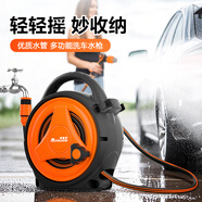 漫德萊洗車用水槍高壓水管車家用沖洗刷車神器花園庭院澆花軟管收納架