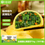 華田禾邦全麥蒲公英膳食包1kg 10個(gè) 手工菜團子粗糧雜糧包 速食早餐半成品