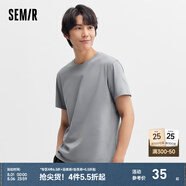森馬（Semir）[純棉]短袖T恤男夏季簡約純色修身短t百搭t恤男 [100%棉]晨灰20104 XS