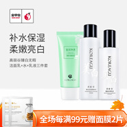 高麗谷（KOREAGU） 金甲蟲 高麗谷臻白無暇面部護膚化妝品組合裝 潔面100g +水150ml+乳100ml