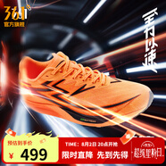 361度男鞋運(yùn)動(dòng)鞋飚速Future專業(yè)中考體測(cè)碳板田徑體育生競(jìng)速跑鞋 全力以速 42
