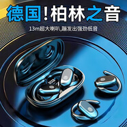 【柏林之聲 I低價(jià)好物】掛耳式藍牙耳機超長(cháng)續航開(kāi)放式不入耳式 黑色【HIFi音質(zhì)+超長(cháng)續航】