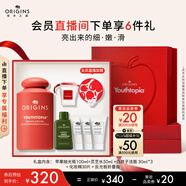 悅木之源（Origins）溫和保濕抗皺去角質(zhì)精華水蘋(píng)果肌青春肌底液100ml生日禮物送女友