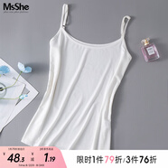 MsShe大碼女裝新款夏季胖妹妹彈力人棉可調(diào)節(jié)肩帶短款打底吊帶 云白色現(xiàn)貨 3XL