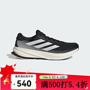 ADIDAS跑步鞋男鞋 SUPERNOVA RISE 2 領(lǐng)航系列輕便緩震回彈舒適慢跑鞋 IH2504 39
