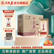 五糧春【酒廠直營(yíng)】和美春 52度500mL純糧食濃香型白酒商務(wù)宴請(qǐng)送禮 52度 500mL 6瓶 （含3只禮袋）