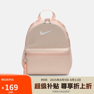 耐克（NIKE）女子/兒童雙肩包 背包書包休閑包DR6091-664 杏粉MISC