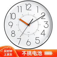 Timess 掛鐘表客廳輕奢時(shí)鐘簡(jiǎn)約創(chuàng  )意石英鐘進(jìn)口機芯掛表薄邊表掛墻30cm