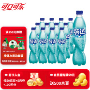 可口可樂(lè)（Coca-Cola）汽水碳酸飲料500ml瓶裝 芬達(dá)茉莉蜜桃500ml*12瓶