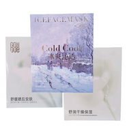 果木果然面貼膜補水保濕曬后修護冰膜水果皙白水潤正品面膜 (升級款)混搭共三盒