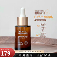sesderma西班牙白藜蘆醇精華抗氧化保濕改善暗沉30ml 30ml