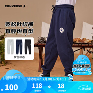 Converse匡威兒童裝男童褲子春秋兒童運(yùn)動(dòng)褲小學(xué)生修身長褲秋冬季束腳褲子 藏青藍(lán)-春秋毛圈 24批 110 /50 【建議身高98-104cm】