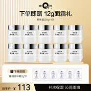 片仔癀（PIEN TZE HUANG）皇后牌珍珠霜25g保濕補水面霜 國貨護(hù)膚品 送老婆生日禮物 10瓶裝