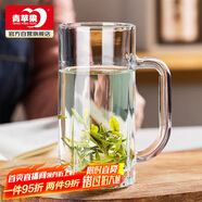 青蘋果帶把茶杯水杯 啤酒杯扎啤杯 無鉛玻璃杯飲料杯可樂杯 320ML