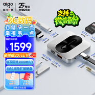愛國者（aigo）2TB移動固態(tài)硬盤（PSSD）H1磁吸擴(kuò)展塢 便攜移動硬盤 1000MB/s 蘋果iphone mac 手機(jī)電腦外接備份