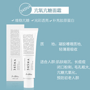 艾醫(yī)生（Dr.Althea）147修護面霜50g密集滋潤保濕屏障干敏退紅 345抗氧面霜50g