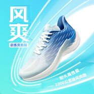 玩覓（ONEMIX）風(fēng)爽系列丨跑步鞋男減震運(yùn)動(dòng)鞋耐磨支撐訓(xùn)練爽跑鞋