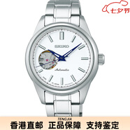 精工（SEIKO）【七夕禮物】日本女表透底自動(dòng)機(jī)械表鏤空夜光防水休閑 010 SSDE009日本直郵