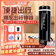 恩柏盛胰島素冷藏盒便攜式冷藏杯隨身攜帶小冰箱生長激素藥品保溫大容量