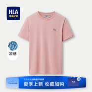 海瀾之家（HLA）短袖t恤男夏季時尚印花百搭圓領(lǐng)短T打底上衣男裝潮牌休閑體恤衫男 粉紅94(涼感抗菌防螨) M 170/88A