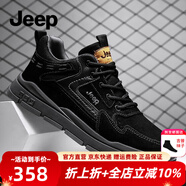 Jeep吉普男鞋英倫風(fēng)新品時(shí)尚男士運(yùn)動(dòng)休閑鞋戶外防滑軟底工裝鞋子男 黑色（皮鞋碼） 40 (250mm)