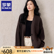 羅蒙（ROMON）針織衫女韓版時尚高級感開衫慵懶寬松中長款純羊毛加厚毛衣外套女 咖色 均碼
