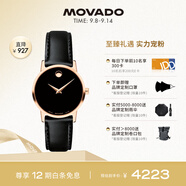 摩凡陀（Movado）瑞士手表博物館腕表石英小牛皮女表0607276瑞表禮物送禮