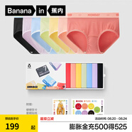 蕉內（Bananain）520C星期主題情侶抗菌內褲50支莫代爾七夕情人節禮物送男女友禮盒 [經(jīng)典款]女士星期褲 7條 S