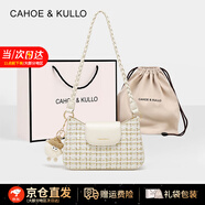 CAHOE KULLO包包女款輕奢侈2025年新款品牌女士斜挎單肩腋下包七夕情人節(jié)禮物 小香白-高級感輕奢小眾今年流行實用生日禮物