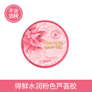 thesaem得鮮蘆薈膠正品盈潤(rùn)補(bǔ)水曬后呵護(hù)凝膠睡眠面膜 得鮮水潤(rùn)粉色蘆薈膠
