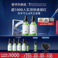 修麗可色修精華30ml*2 護(hù)膚品舒緩修護(hù)保濕七夕禮物送女友【允你相約】