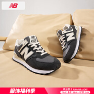 NEW BALANCE男鞋女鞋 25秋季新款復(fù)古運動鞋時尚潮流休閑鞋戶外慢跑鞋網(wǎng)面鞋 黑/復(fù)古休閑鞋 38