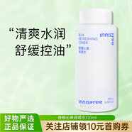 悅詩(shī)風(fēng)吟（Innisfree）爽膚水透明質(zhì)酸香榧紅茶多肽柔膚精華水抗皺緊致補水保濕敏感肌 香榧控油調理水